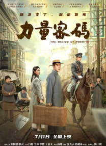 性爱的游戏100天